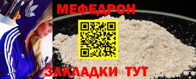 марихуана Бугуруслан