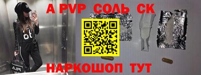 экстази Бузулук