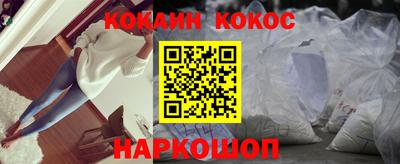 марки lsd Будённовск