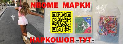 марки lsd Будённовск