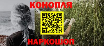 марихуана Бугуруслан