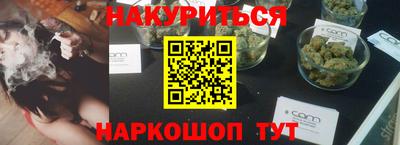экстази Бузулук