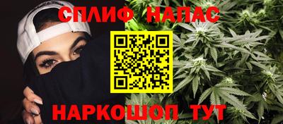 марихуана Бугуруслан