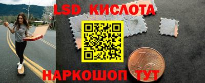 экстази Бузулук