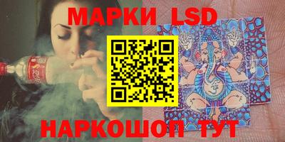 марихуана Бугуруслан