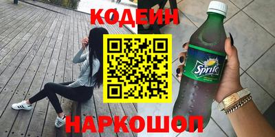 экстази Бузулук