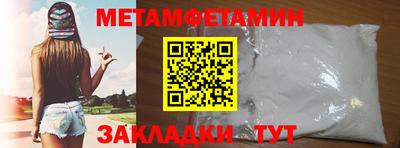 экстази Бузулук