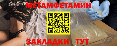 марихуана Бугуруслан