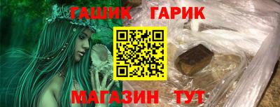 марихуана Бугуруслан
