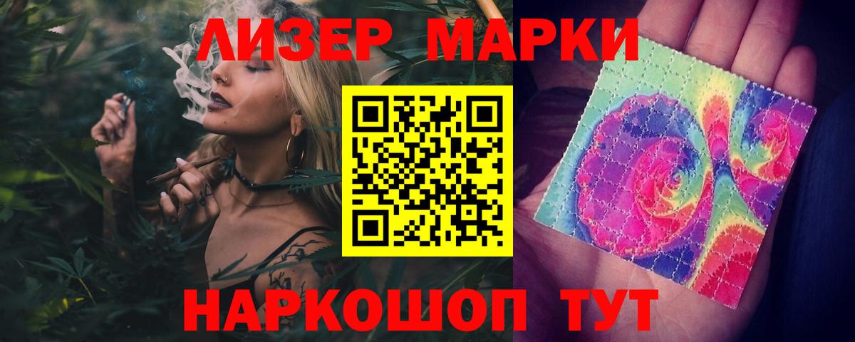 Ялта  MEGA ссылка  LSD-25 экстази ecstasy  Вход с VPN  ЛСД экстази кислота 