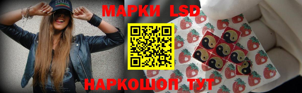 Экстази Ялта